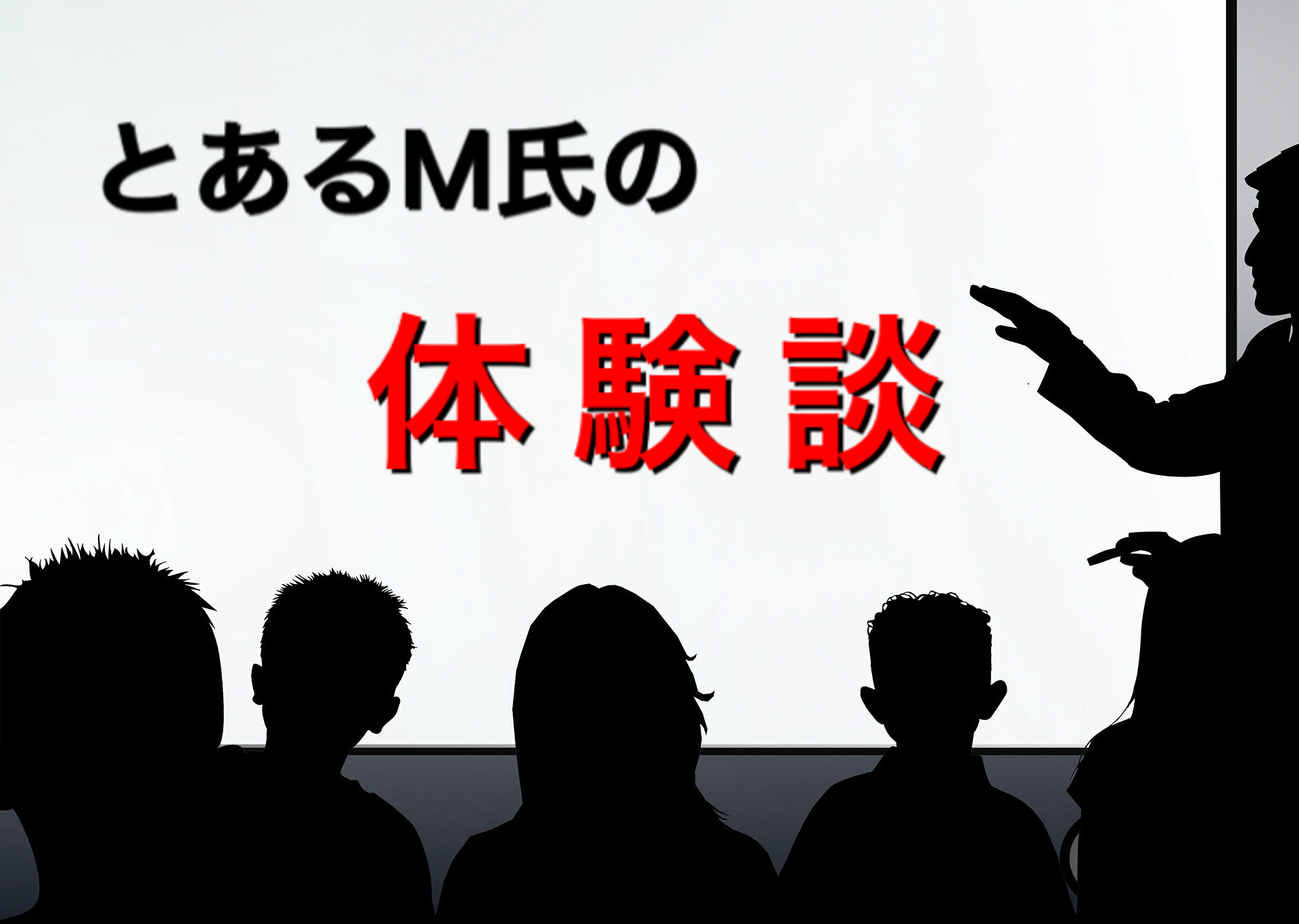 自衛隊を退職する方法 Masa Blog