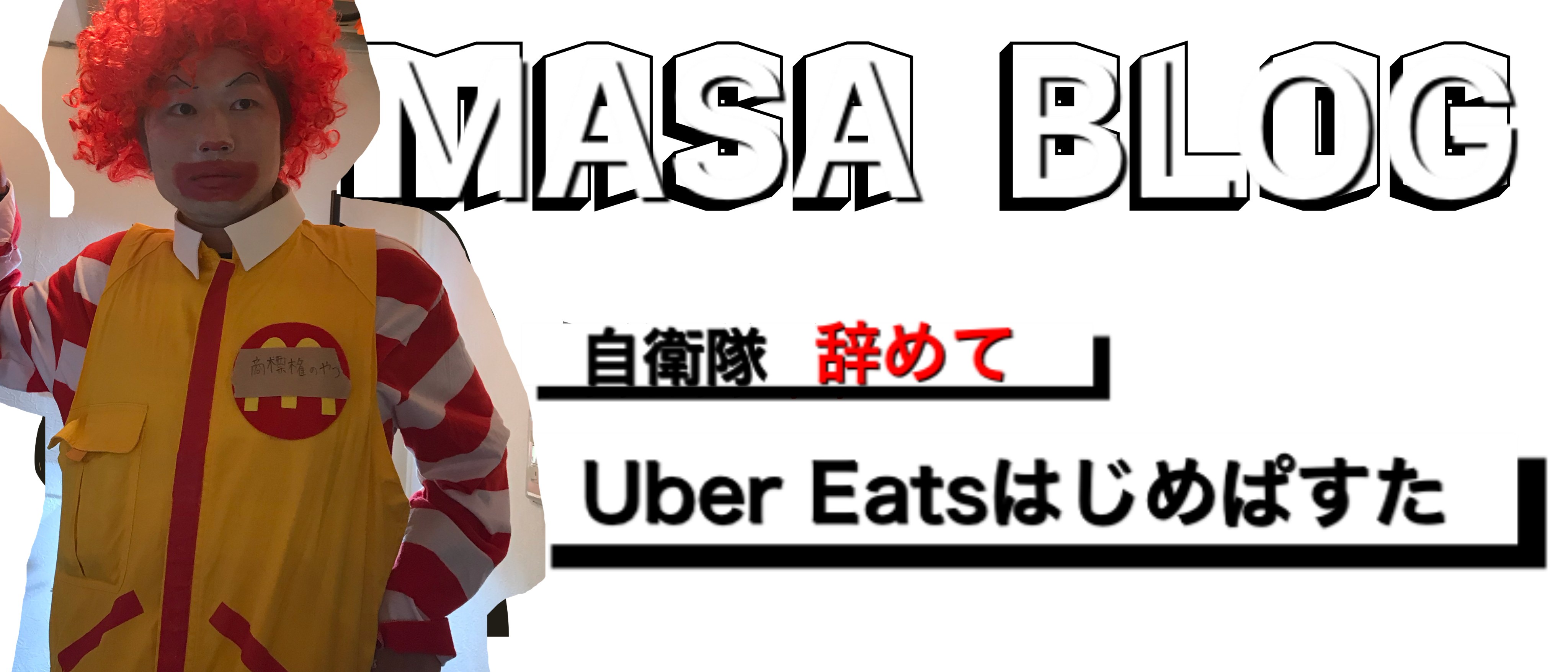 体験談 アイルランドで海外通販を利用してみました ホワイトニング ゲーム機 香水 バリカン Masa Blog